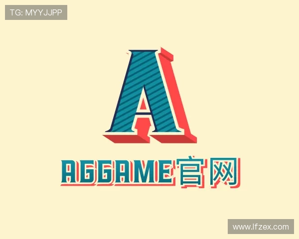 解读AGGAME官网
